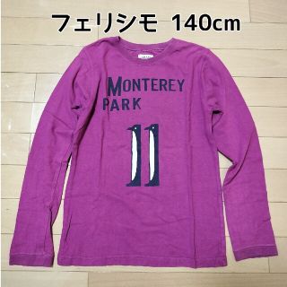 フェリシモ(FELISSIMO)のフェリシモ ペンギン長袖Tシャツ 140cm(Tシャツ/カットソー)