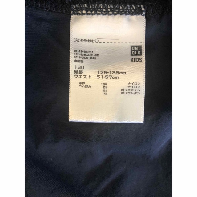 UNIQLO(ユニクロ)のユニクロスカート130 キッズ/ベビー/マタニティのキッズ服女の子用(90cm~)(スカート)の商品写真