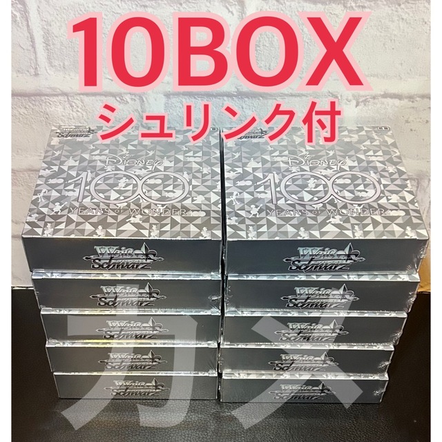 ディズニー100 ワンダーカードコレクション 10BOX