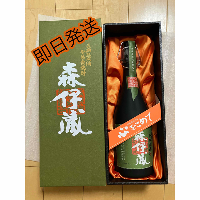 新品・未開封 森伊蔵 極上の一滴 720ml-