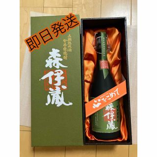 森伊蔵・極上の一滴 720ml(焼酎)