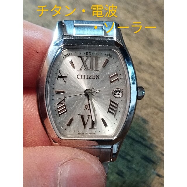 Y7 シチズン・xC チタン・電波・ソーラー時計 日付・耐磁 サファイア