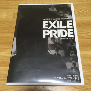 エグザイル(EXILE)のEXILE  PRIDE HIRO  DVD(ポップス/ロック(邦楽))