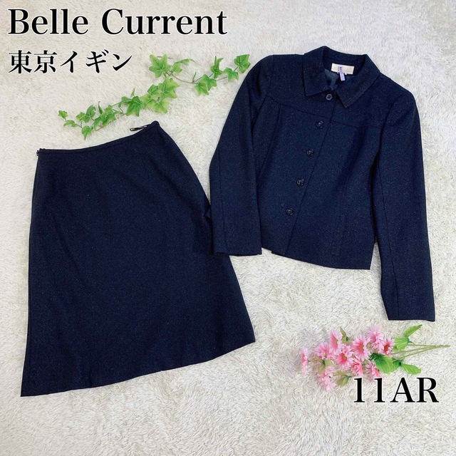 東京イギン︎ Belle Current スーツ フォーマル セットアップ 9AR