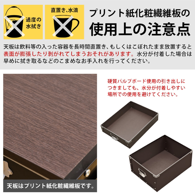送料無料】収納チェスト 5段 キャスター付き 収納ラック 小物入れ