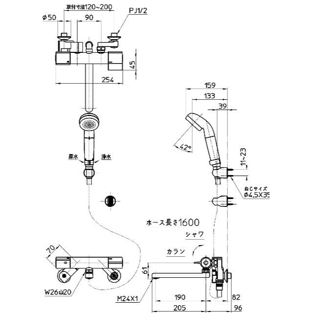 SANEI サーモ混合栓 浄水切替シャワー付き ウルトラファインバブル発生 洗浄 インテリア/住まい/日用品のキッチン/食器(その他)の商品写真