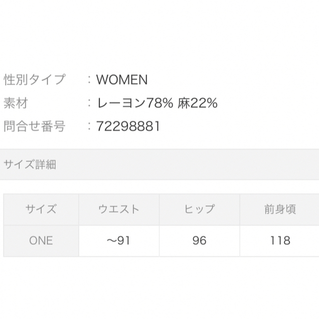 KBF(ケービーエフ)のkbf サロペットワンピース　イエロー レディースのワンピース(ロングワンピース/マキシワンピース)の商品写真