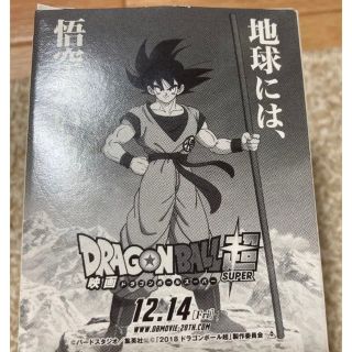 ドラゴンボール(ドラゴンボール)の当時品 ドラゴンボール グラス 現品限り(キャラクターグッズ)