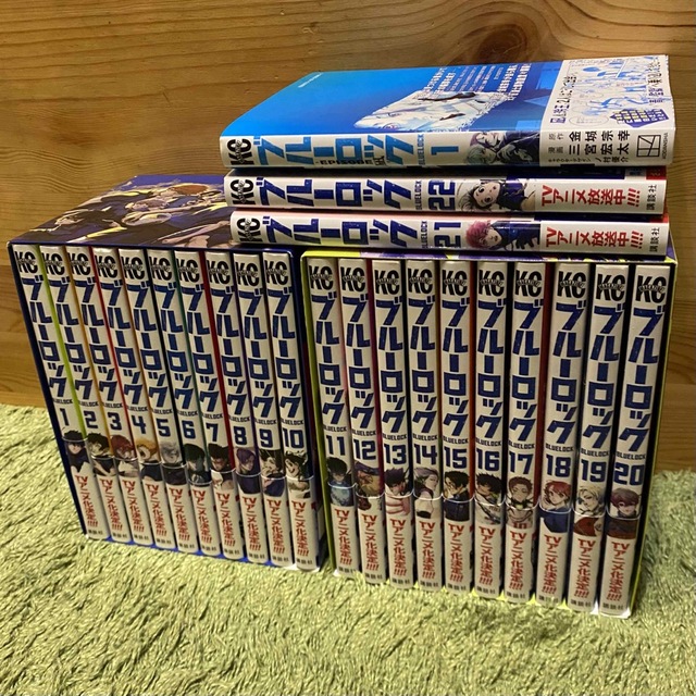 ブルーロック　漫画　1巻〜22巻　EPISODE凪　アニメイト限定特典BOX付き
