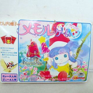 美品　バンダイ パーティジョイ とんがり帽子のメモル 　ボードゲーム