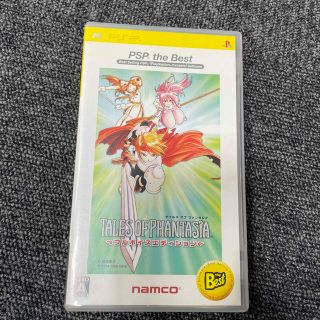 テイルズ オブ ファンタジア －フルボイスエディション－（PSP the Bes(携帯用ゲームソフト)