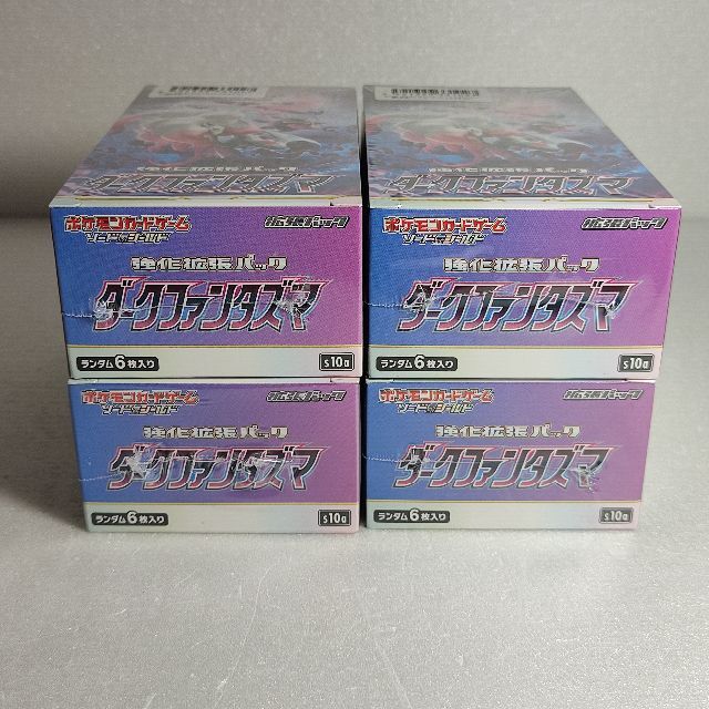 シュリンク付 ダークファンタズマ  BOX Pokémon ポケカ