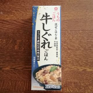 キッコーマン(キッコーマン)のKIKKOMAN　うちのごはん　牛しぐれごはん　混ぜごはんの素　送料無料(その他)