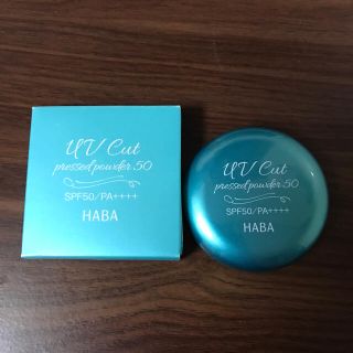 ハーバー(HABA)のファム＊プロフ必読＊様専用 ■ＨＡＢＡ■ UVカットプレストパウダー50(フェイスパウダー)