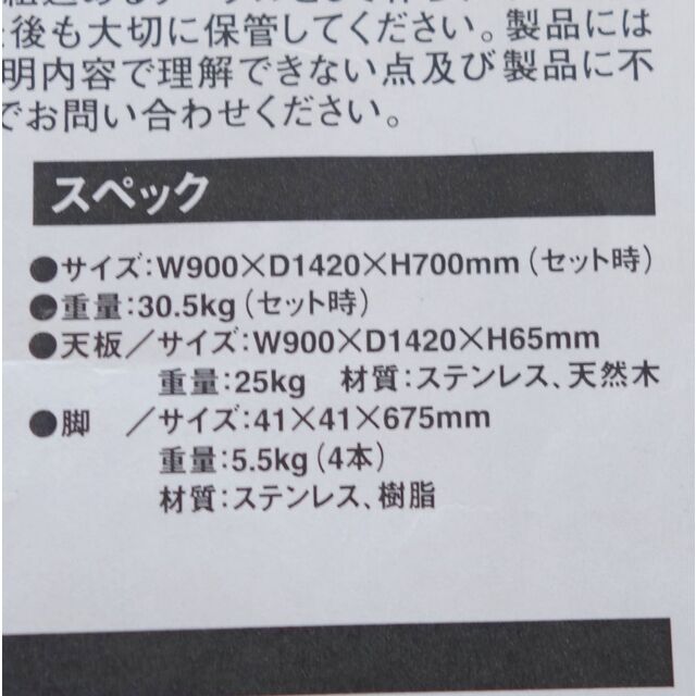 美品 スノーピーク snowpeak ガーデンユニットテーブル GF-015 ウッドトップ2PCS GF-010 2セット テーブル アウトドア