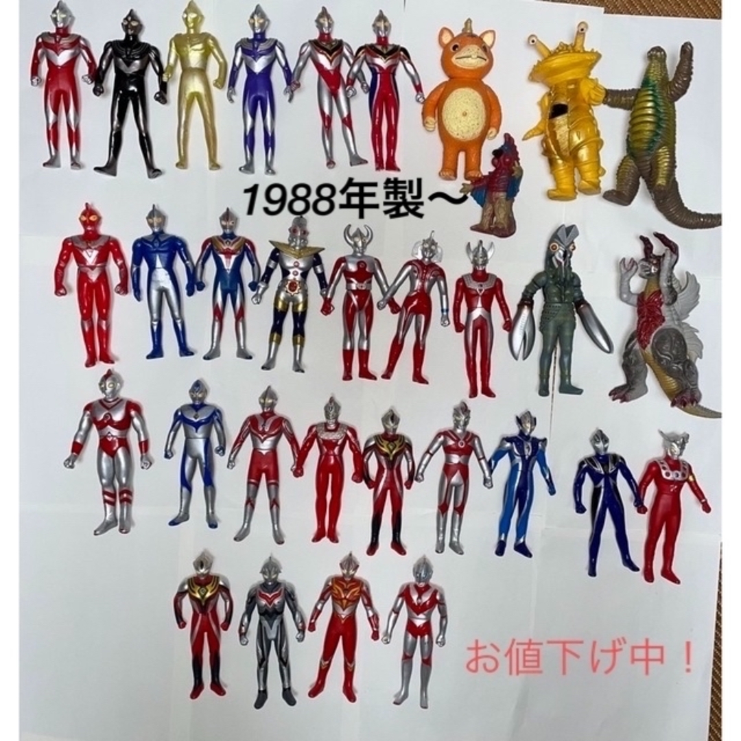 ウルトラマン ソフビ 32体