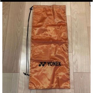 ヨネックス(YONEX)の新品！！YONEX ヨネックス ラケットケース(バッグ)