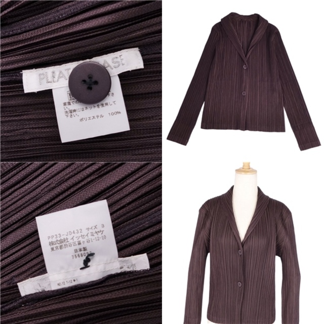 極美品 プリーツプリーズ イッセイミヤケ PLEATS PLEASE カーディガン プリーツ ロングスリーブ 長袖 トップス レディース 3(L相当) ブラウン