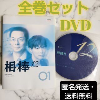 全巻セットDVD▼相棒 season12 シーズン(12枚セット)第1話～最終話+劇場版序章▽レンタル落ち