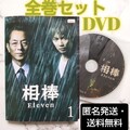 楽天市場】レンタル落ち DVDの通販