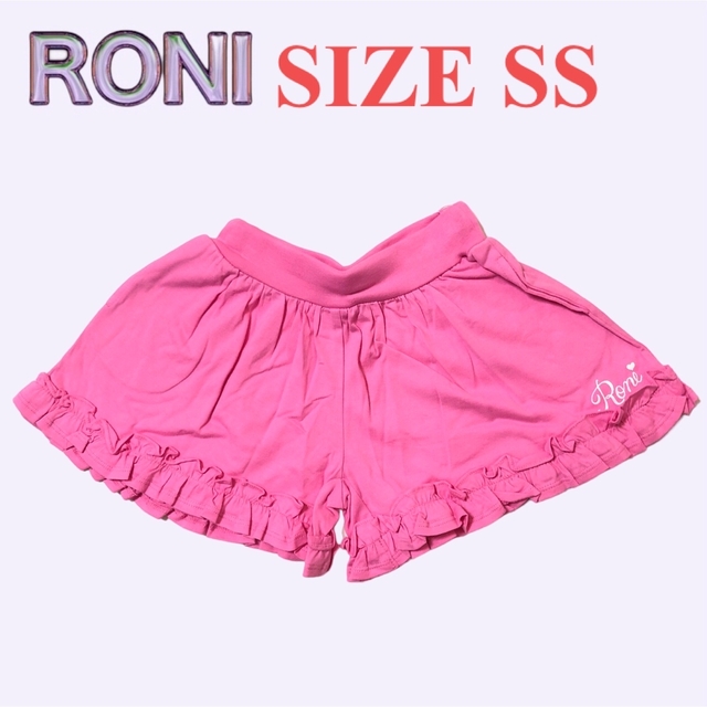 RONI(ロニィ)のAK122 RONI キュロット キッズ/ベビー/マタニティのキッズ服女の子用(90cm~)(スカート)の商品写真