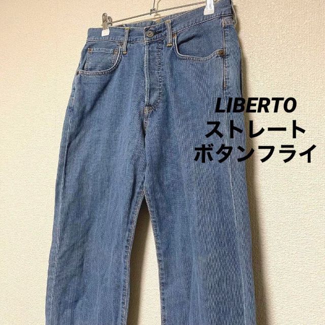 美品 LIBERTO リベルト ボタンフライ デニムパンツ Gパン