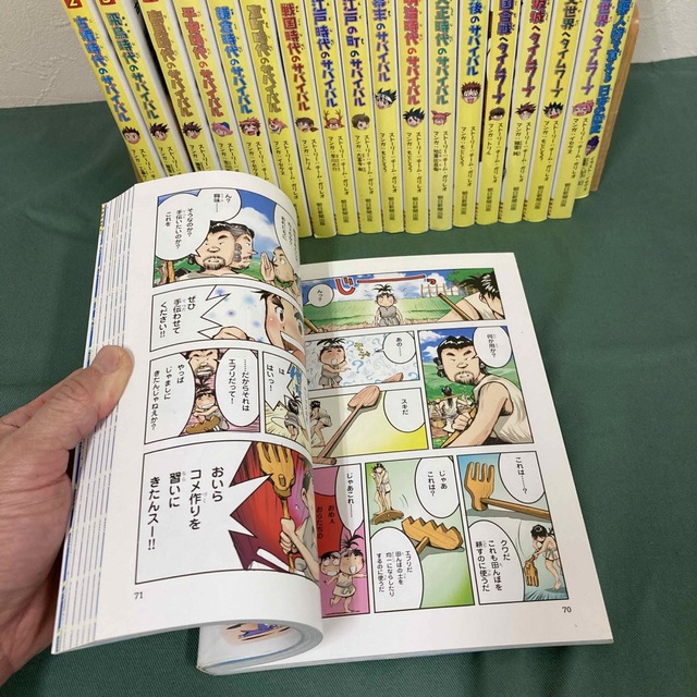 歴史漫画サバイバルシリーズ、タイムワープシリーズ　計19冊 エンタメ/ホビーの本(絵本/児童書)の商品写真