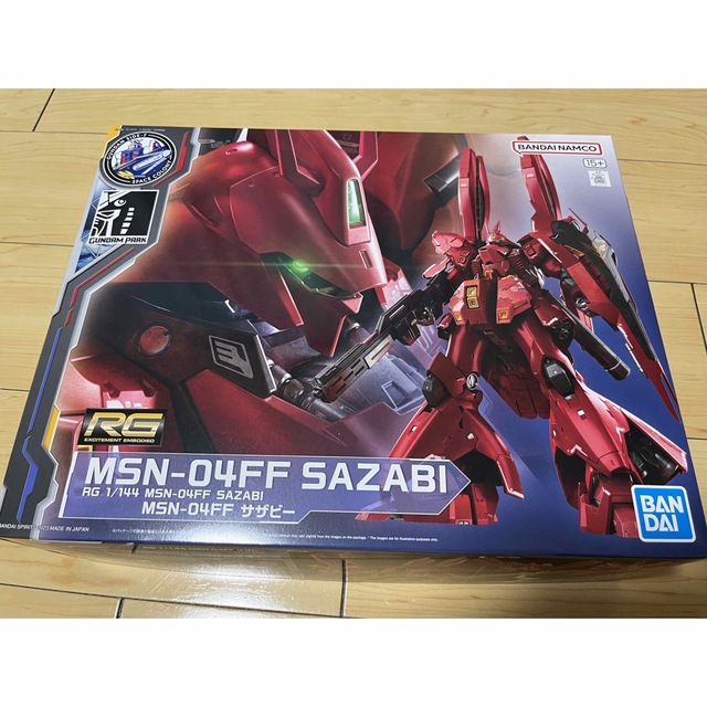 ガンダムサイドF 限定 RG1/144 サザビーMSN-04 FF 新品未開封品-