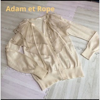 アダムエロぺ(Adam et Rope')の【売り切り価格】【S】Adam et Rope  フリル付きカーディガン(カーディガン)