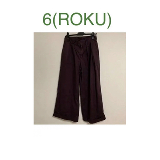 ロク(6 (ROKU))のROKU BEAUTY&YOUTH UA パンツ(カジュアルパンツ)