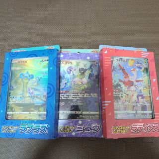 ポケモンカード　ジャンボカードコレクション　3種セットトレーディングカード