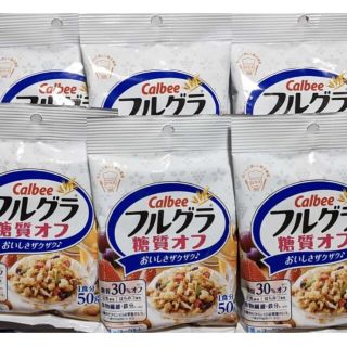 カルビー(カルビー)のCalbeeフルグラ糖質オフ　１食分５０g　６袋(菓子/デザート)