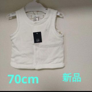 ベビーギャップ(babyGAP)の【新品】リバーシブル オーガニックコットン ベスト(カーディガン/ボレロ)