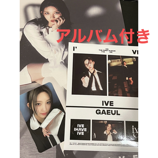 アイヴ(IVE)のIVE アルバム ガウル(K-POP/アジア)