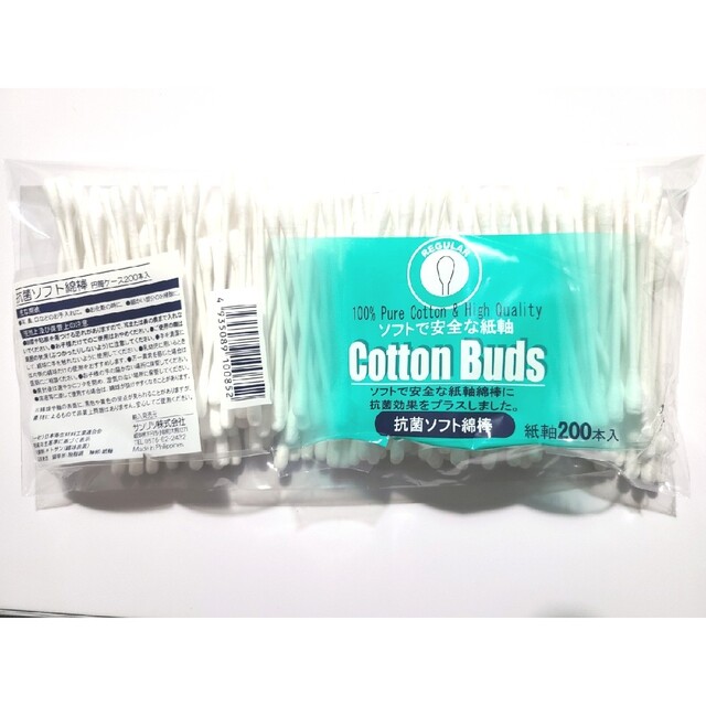 【１個200本】サンリツ 抗菌ソフト綿棒 めんぼう cotton swab キッズ/ベビー/マタニティの洗浄/衛生用品(綿棒)の商品写真