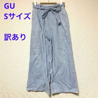 ジーユー(GU)の2584 GU ワイドパンツ デニムパンツ 明るめカラー シンプル(カジュアルパンツ)