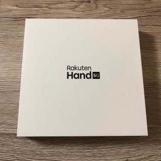 ラクテン(Rakuten)のRakuten Hand 5G (スマートフォン本体)