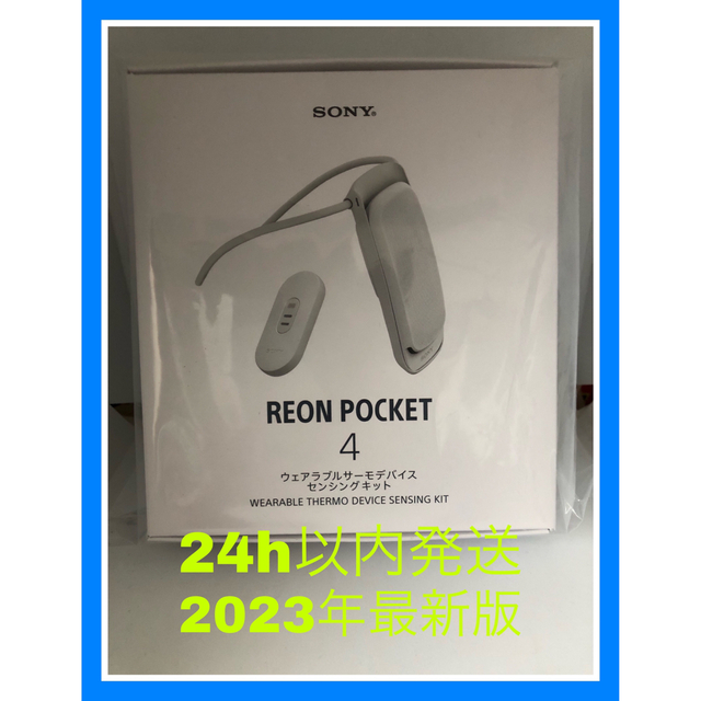 RNPK4Tソニー RNPK-4T/W REON POCKET 4 レオンポケット4