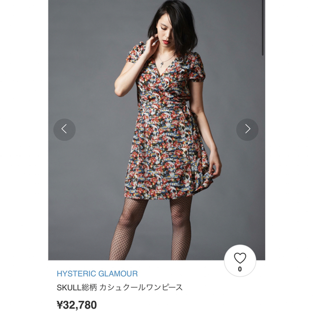 美品】ヒステリックグラマー SKULL総柄 カシュクールワンピース 希少