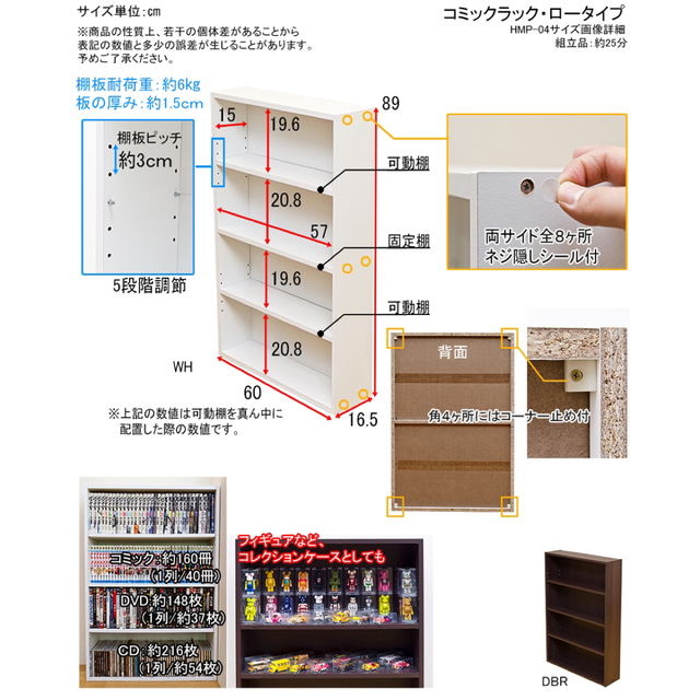 【送料無料】コミックラック ロータイプ 本棚 可動棚 大容量 ブラウン ホワイト インテリア/住まい/日用品の収納家具(本収納)の商品写真