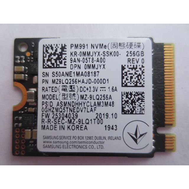 M.2  2230  NVMe  SSD  256GB  2枚セット 2