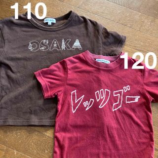 ドンキージョシー(Donkey Jossy)の半袖　2枚セット(Tシャツ/カットソー)