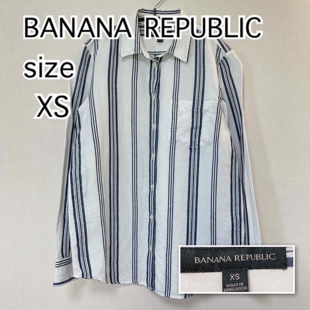 Banana Republic(バナナリパブリック)のBANANA REPUBLIC バナリパ　長袖　シャツ　ストライプ　XS メンズのトップス(シャツ)の商品写真