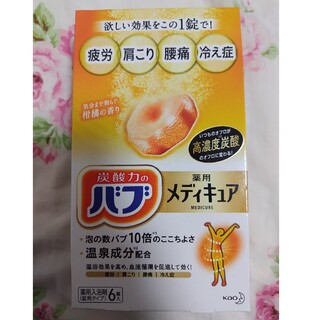バブ　薬用メディキュア　柑橘の香り　6錠(入浴剤/バスソルト)