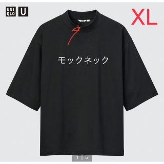 ユニクロ(UNIQLO)のエアリズムコットンオーバーサイズモックネックT（5分袖）新品タグ付き　XLサイズ(Tシャツ/カットソー(半袖/袖なし))