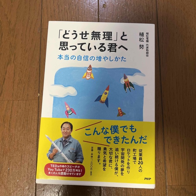 きーさん専用ページ エンタメ/ホビーの本(文学/小説)の商品写真