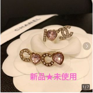 CHANEL - ❤️CHANEL シャネル ハートピアス ピンク ラインストーン