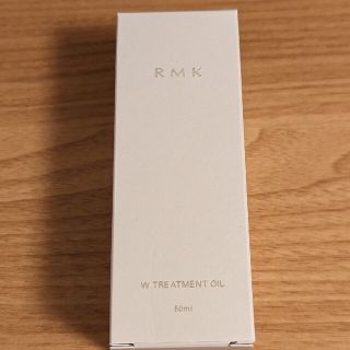 アールエムケー(RMK)の新パッケージ RMK Wトリートメントオイル 50ml(その他)