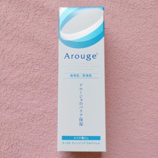 アルージェ(Arouge)のアルージェ モイスト クレンジング ミルクジェル(クレンジング/メイク落とし)