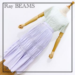 レイビームス(Ray BEAMS)の« Ray BEAMS» シンプル 大人きれいめ パステルカラー コーデ 爽やか(セット/コーデ)